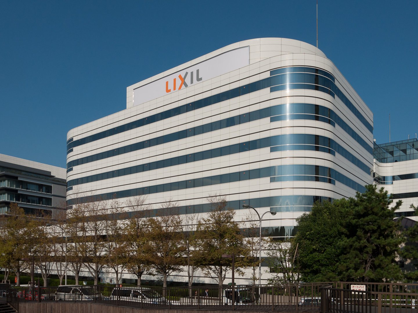 LIXIL HQ